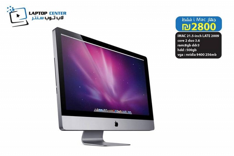 IMAC 21.5-inch LATE 2009, الضفة » الخليل