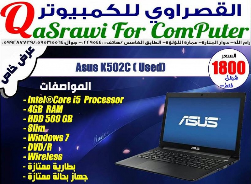 asus slim i5, الضفة » رام الله والبيره