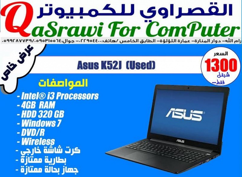 asus laptop i3, الضفة » رام الله والبيره