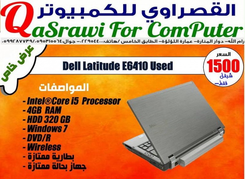 dell latitude 6410 i5, الضفة » رام الله والبيره