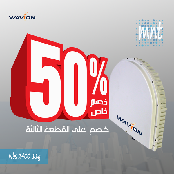 WAVION SECTOR 54M, الضفة » طولكرم