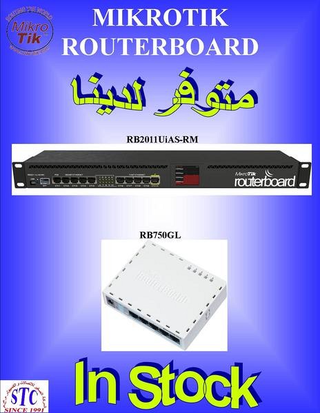 راوترات مايكروتك MIKROTIK ROUTERBOARD, الضفة » جنين